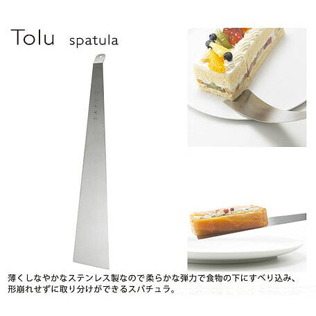 EATCO Tolu 不銹鋼軟刮鏟 (日本製 - 新潟縣燕市)