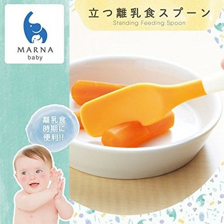 Marna Baby 兒童加固食用勺