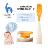 Marna Baby 兒童加固食用勺